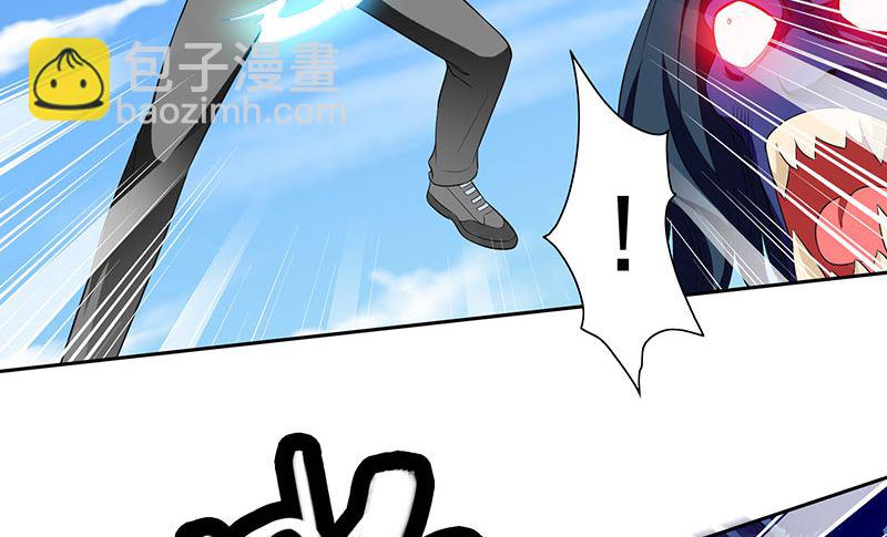《美女大小姐的专属高手》第45话 就这样结束了？ 第8页