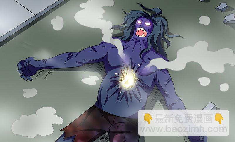 《美女大小姐的专属高手》第46话 差点被吃 第16页