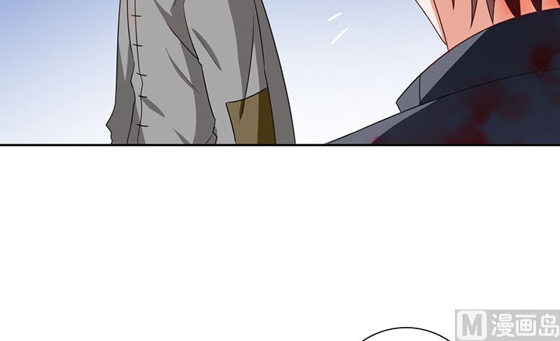《美女大小姐的专属高手》第46话 差点被吃 第42页