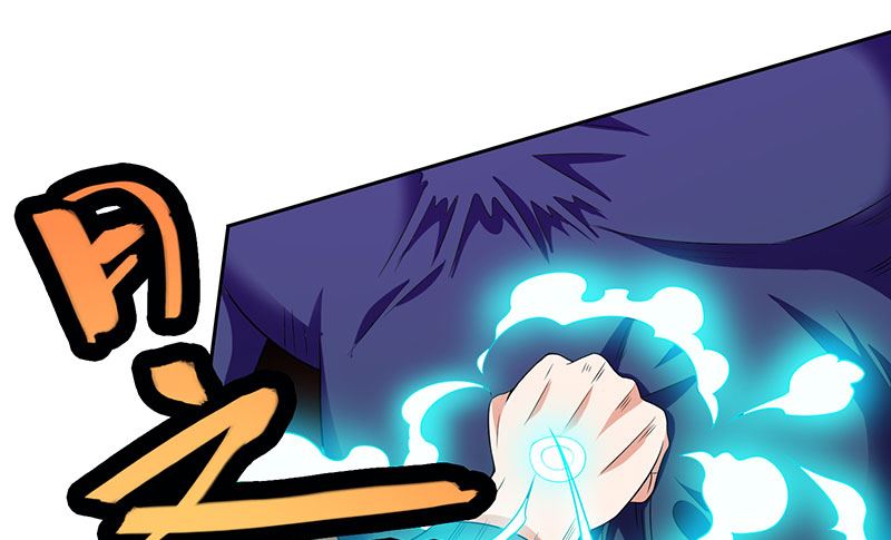 《美女大小姐的专属高手》第46话 差点被吃 第6页