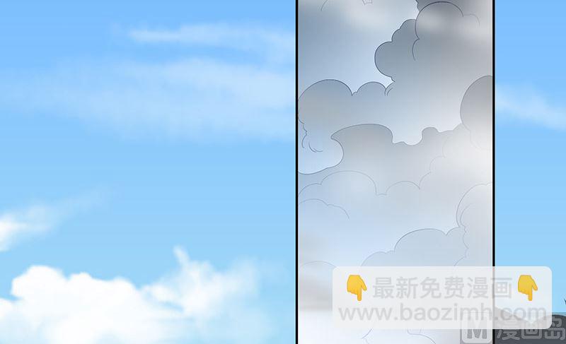 《美女大小姐的专属高手》第45话 就这样结束了？ 第15页