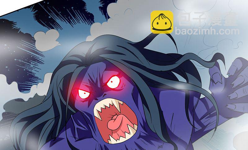 《美女大小姐的专属高手》第45话 就这样结束了？ 第23页