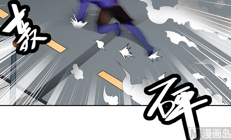 《美女大小姐的专属高手》第45话 就这样结束了？ 第30页