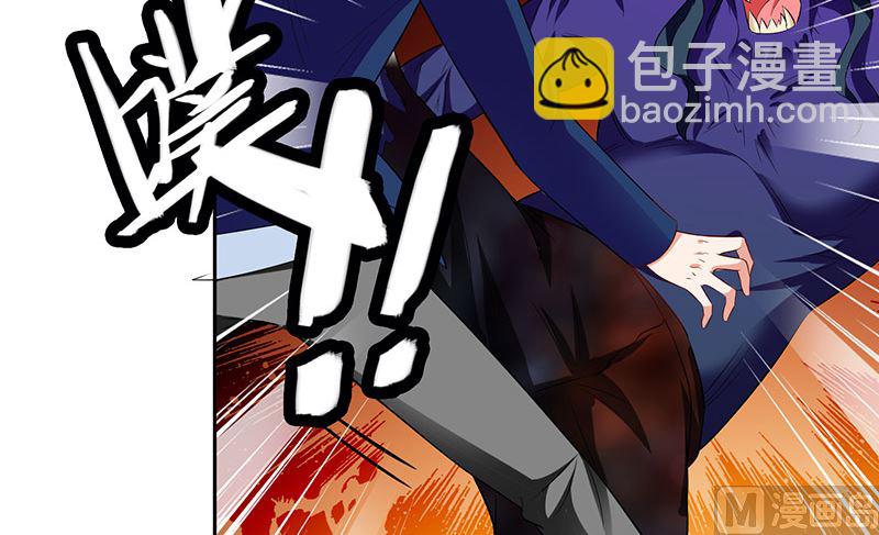 《美女大小姐的专属高手》第45话 就这样结束了？ 第33页