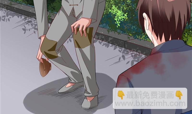 《美女大小姐的专属高手》第47话 小玩意儿 第14页