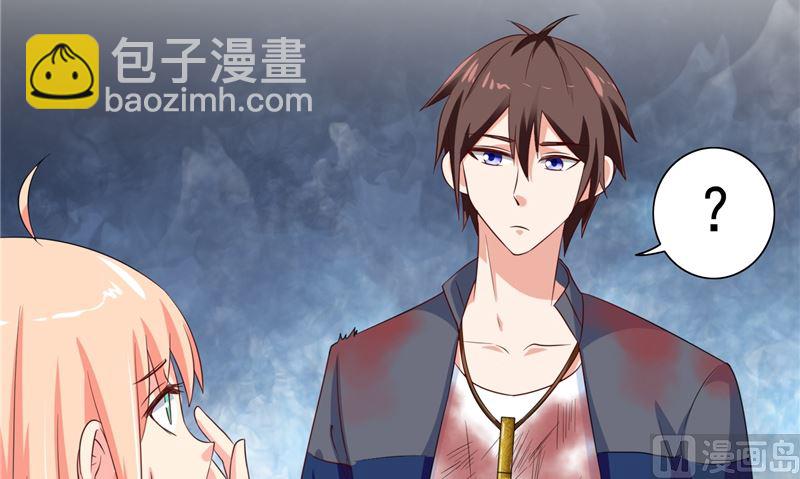 《美女大小姐的专属高手》第47话 小玩意儿 第33页