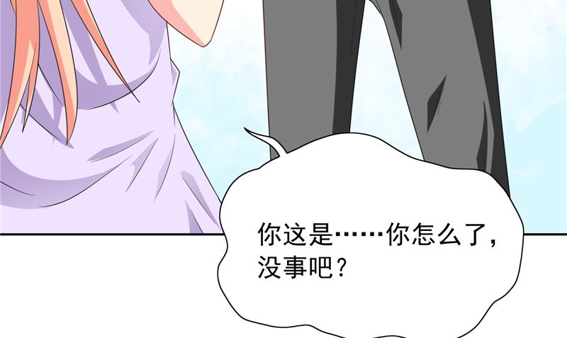 《美女大小姐的专属高手》第47话 小玩意儿 第35页