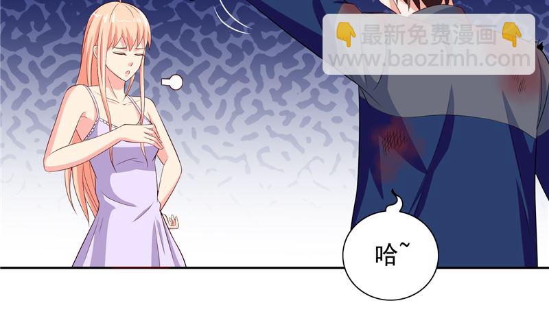 《美女大小姐的专属高手》第47话 小玩意儿 第40页