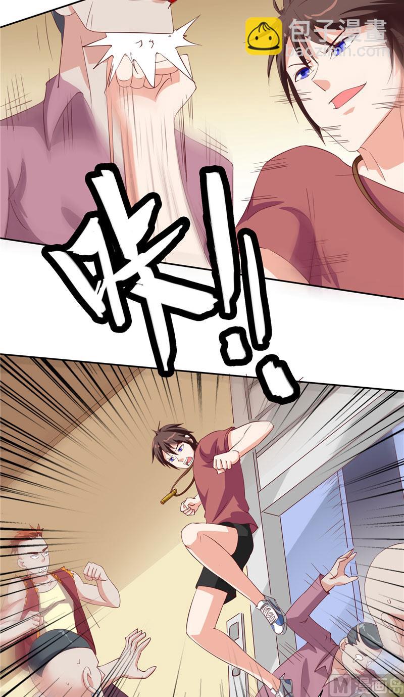 《美女大小姐的专属高手》第50话 图书馆也不太平 第21页