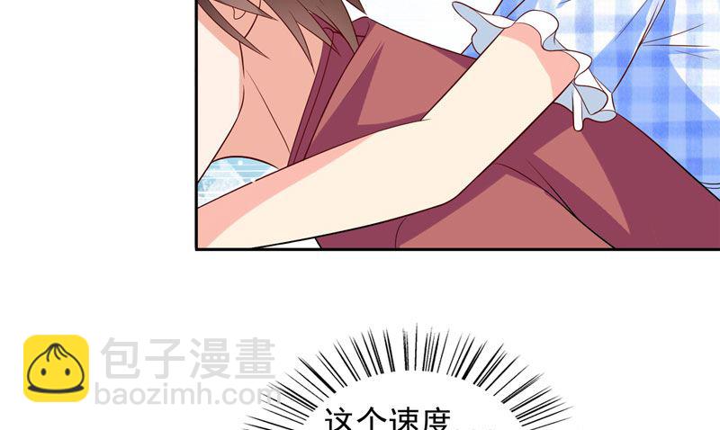 《美女大小姐的专属高手》第51话 我背你 第21页