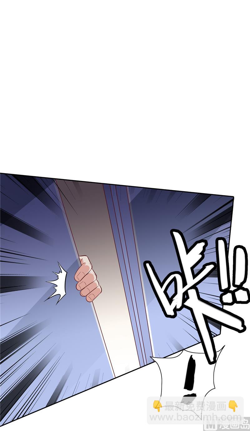 《美女大小姐的专属高手》第50话 图书馆也不太平 第14页