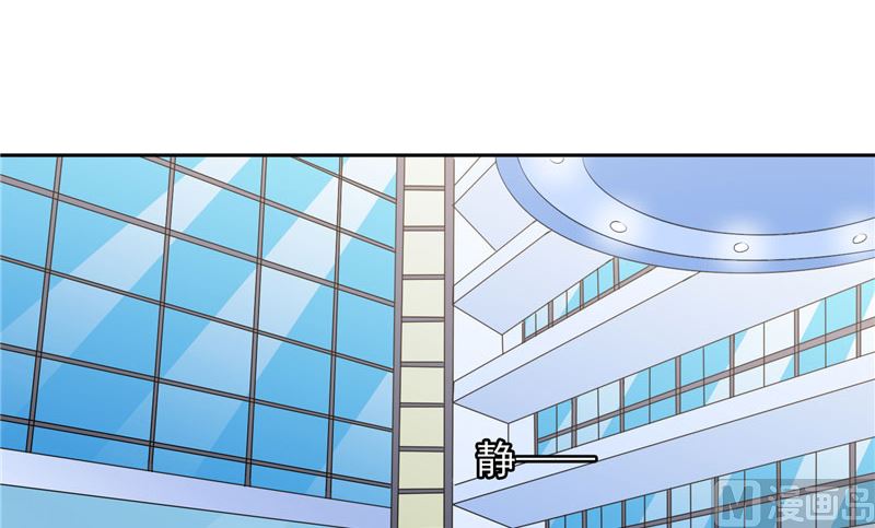 《美女大小姐的专属高手》第56话 另辟蹊径 第10页