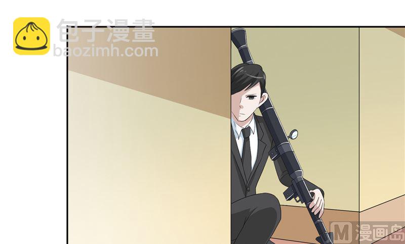 《美女大小姐的专属高手》第56话 另辟蹊径 第16页