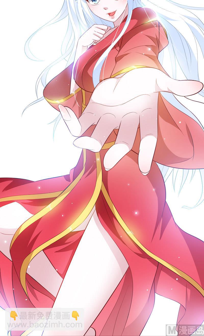 《美女大小姐的专属高手》第56话 另辟蹊径 第40页