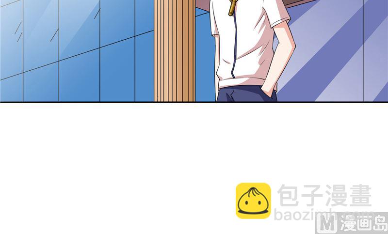 《美女大小姐的专属高手》第56话 另辟蹊径 第4页
