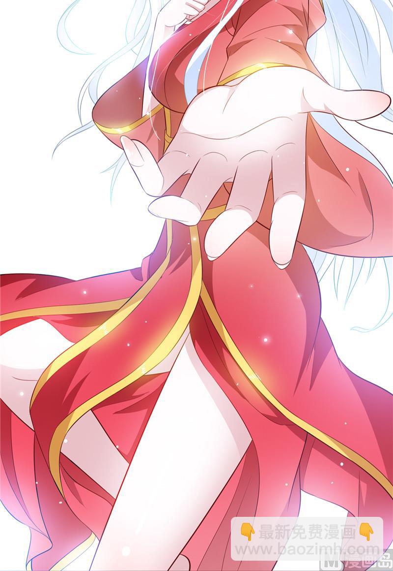 《美女大小姐的专属高手》第54话 不速之客 第25页
