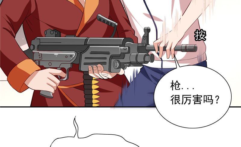 《美女大小姐的专属高手》第55话 又是赌场 第20页