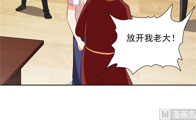 《美女大小姐的专属高手》第55话 又是赌场 第25页