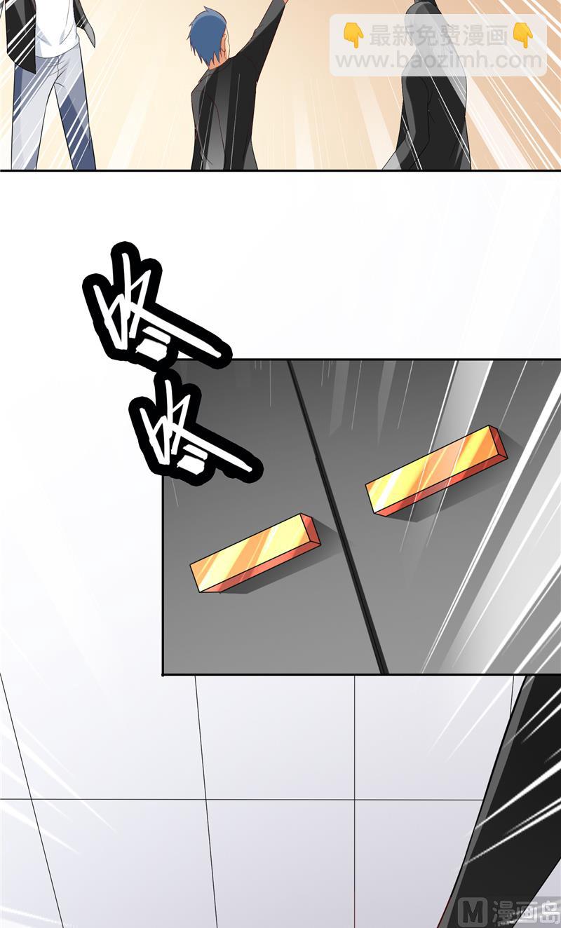 《美女大小姐的专属高手》第54话 不速之客 第22页