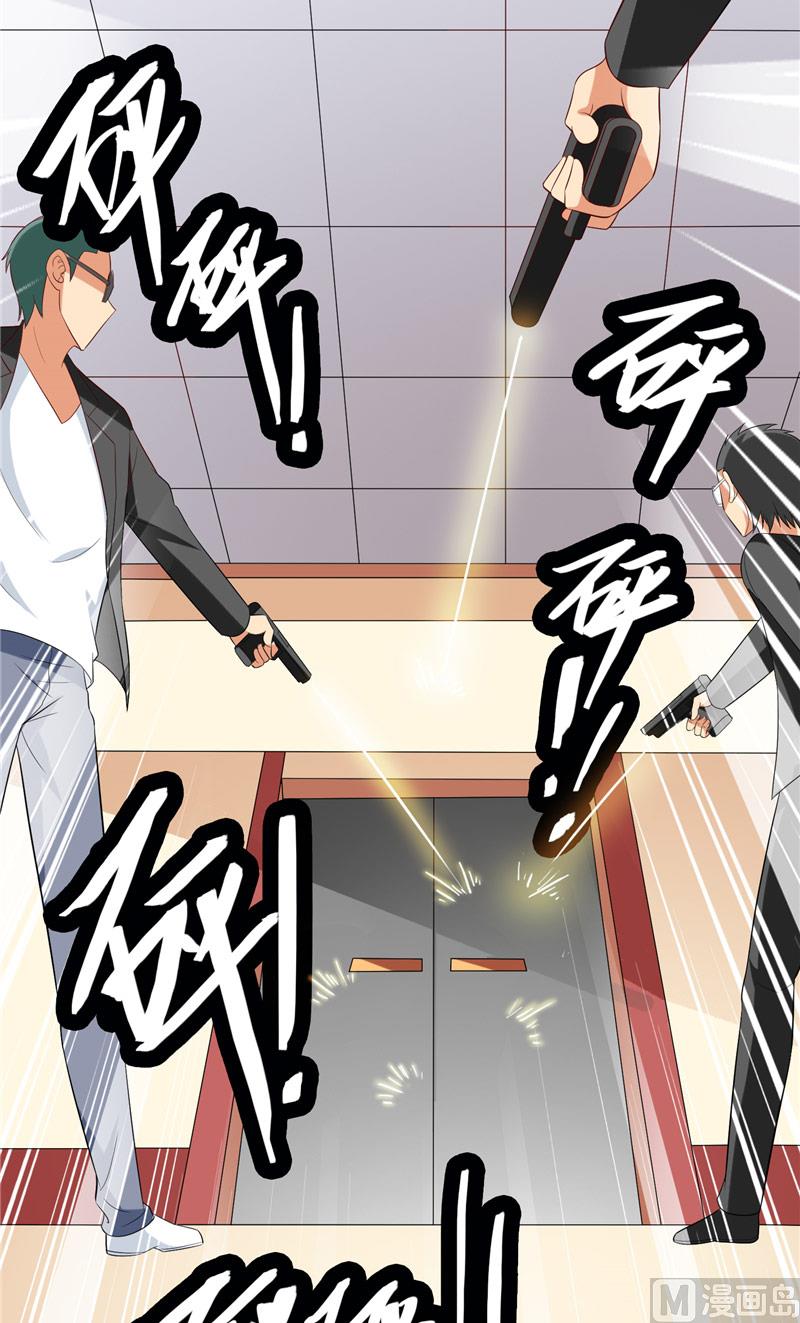《美女大小姐的专属高手》第54话 不速之客 第23页