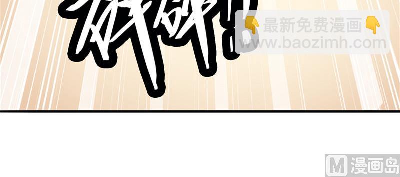 《美女大小姐的专属高手》第54话 不速之客 第24页