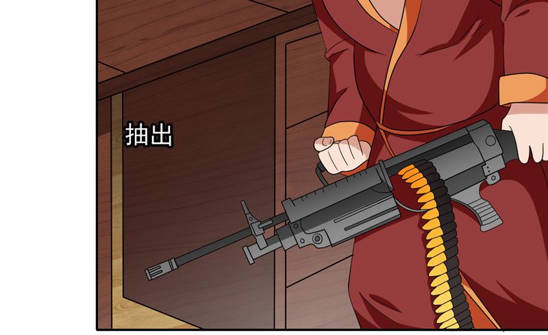 《美女大小姐的专属高手》第55话 又是赌场 第11页