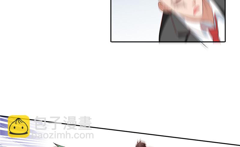 《美女大小姐的专属高手》第55话 又是赌场 第17页