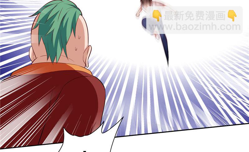 《美女大小姐的专属高手》第55话 又是赌场 第18页