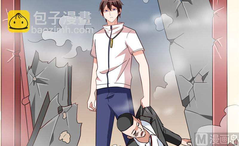《美女大小姐的专属高手》第55话 又是赌场 第4页