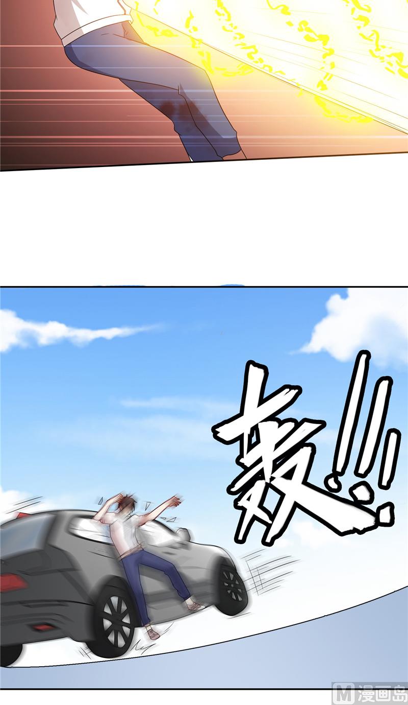 《美女大小姐的专属高手》第59话 道法 第12页