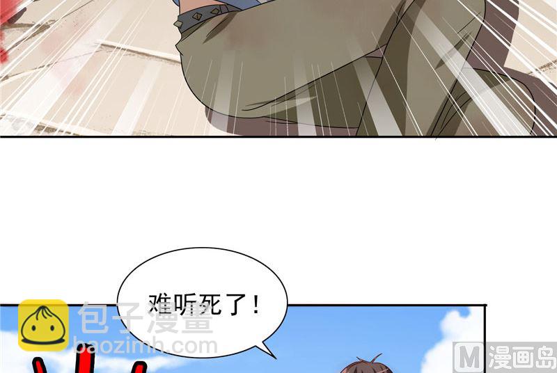 《美女大小姐的专属高手》第60话 仙灵救场！ 第16页