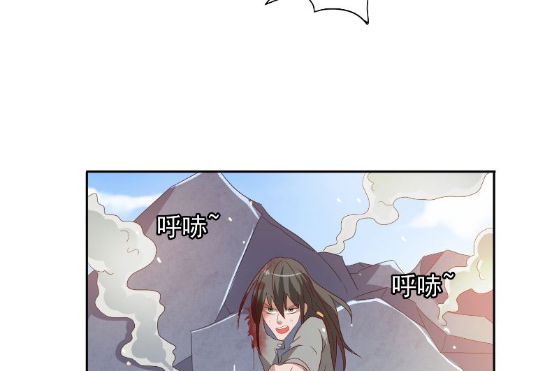 《美女大小姐的专属高手》第60话 仙灵救场！ 第26页