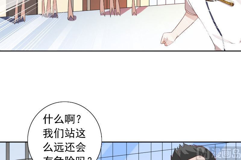 《美女大小姐的专属高手》第60话 仙灵救场！ 第31页