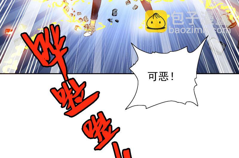 《美女大小姐的专属高手》第60话 仙灵救场！ 第42页