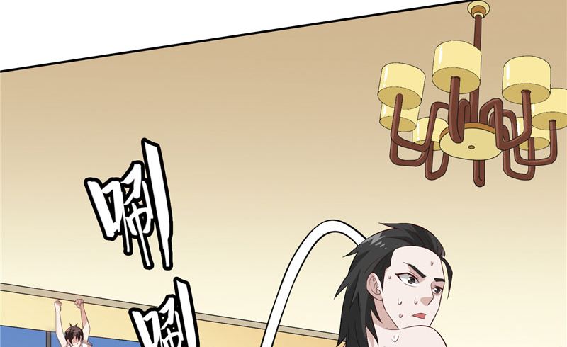 《美女大小姐的专属高手》第57话 发现黑皮 第24页