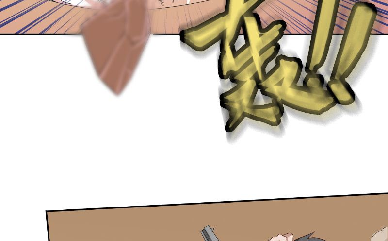 《美女大小姐的专属高手》第57话 发现黑皮 第29页