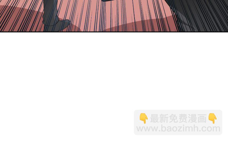 《美女大小姐的专属高手》第57话 发现黑皮 第36页