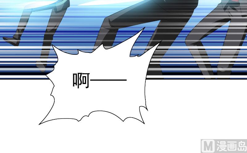 《美女大小姐的专属高手》第57话 发现黑皮 第43页