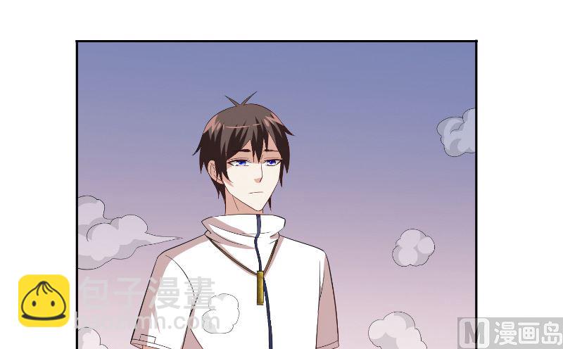 《美女大小姐的专属高手》第57话 发现黑皮 第46页