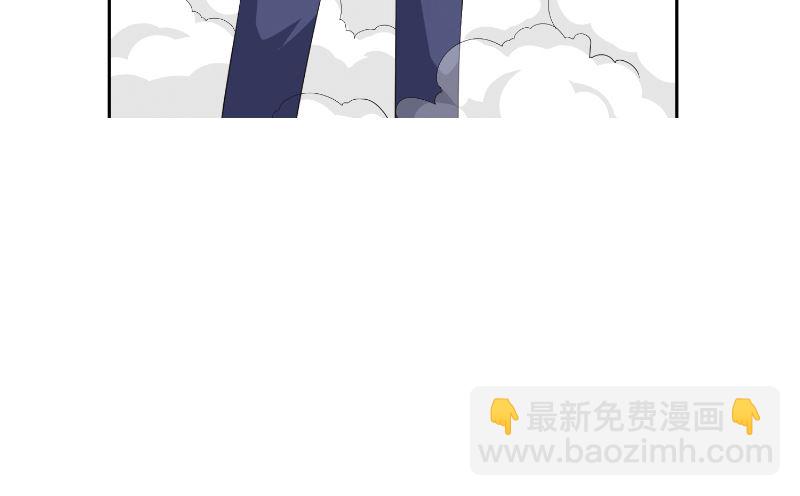《美女大小姐的专属高手》第57话 发现黑皮 第48页