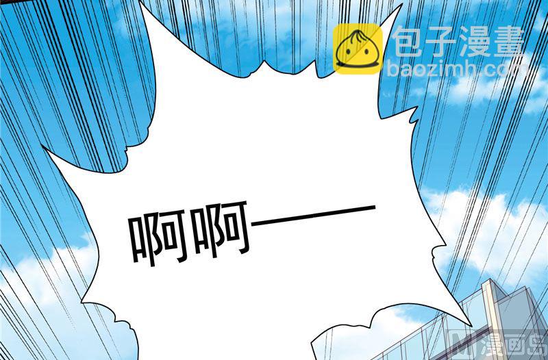 《美女大小姐的专属高手》第58话 怎么处置 第10页