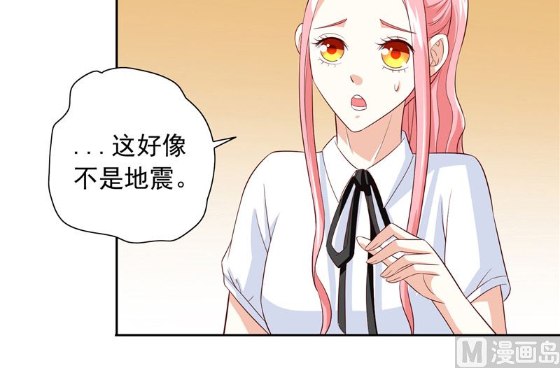 《美女大小姐的专属高手》第58话 怎么处置 第28页