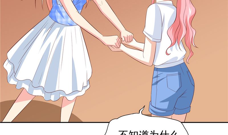 《美女大小姐的专属高手》第58话 怎么处置 第30页