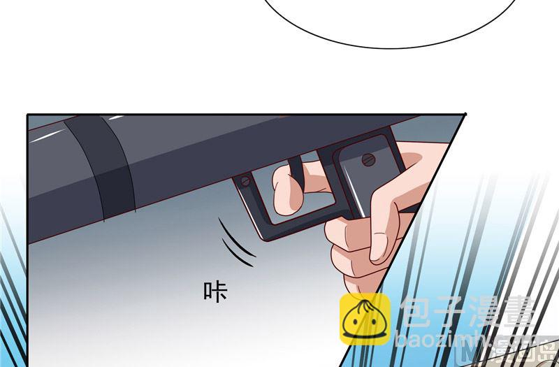 《美女大小姐的专属高手》第58话 怎么处置 第19页