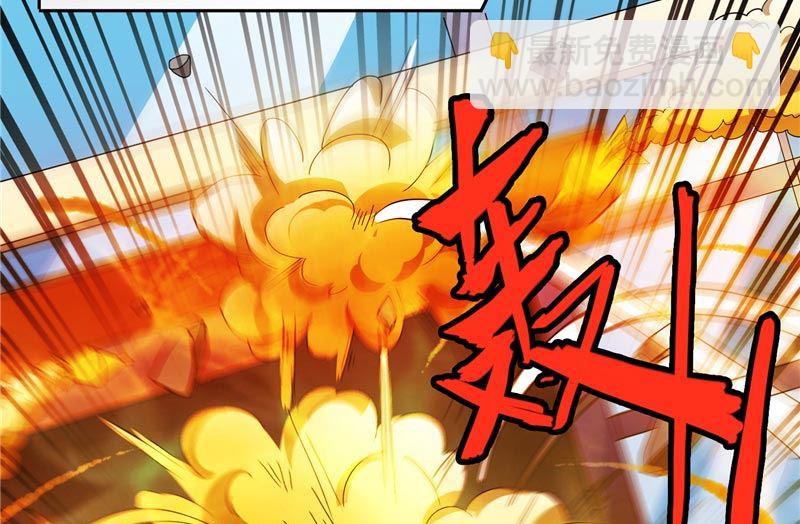 《美女大小姐的专属高手》第58话 怎么处置 第20页