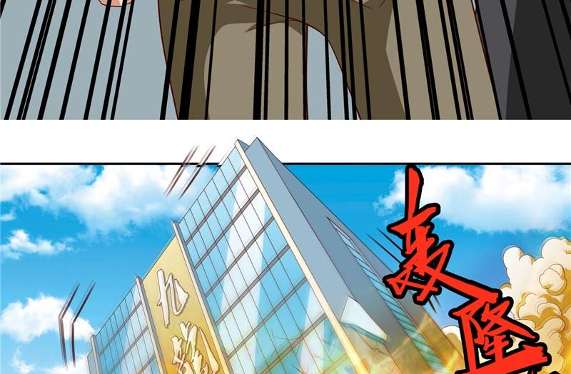 《美女大小姐的专属高手》第58话 怎么处置 第24页