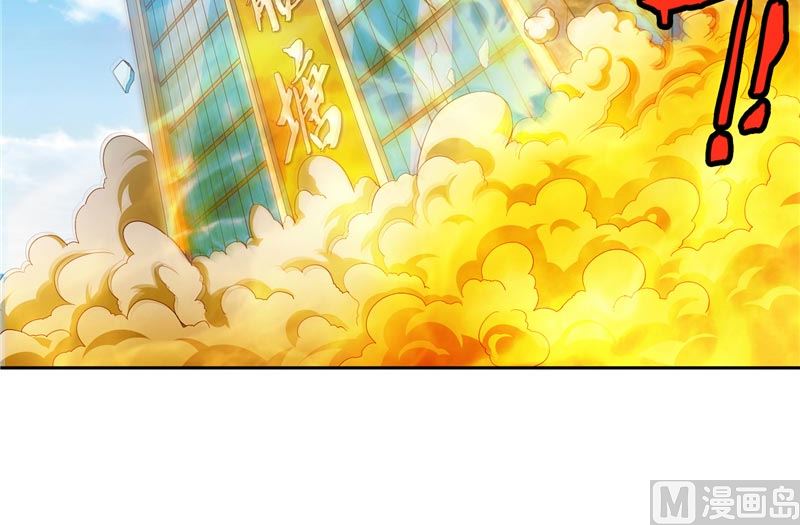 《美女大小姐的专属高手》第58话 怎么处置 第25页