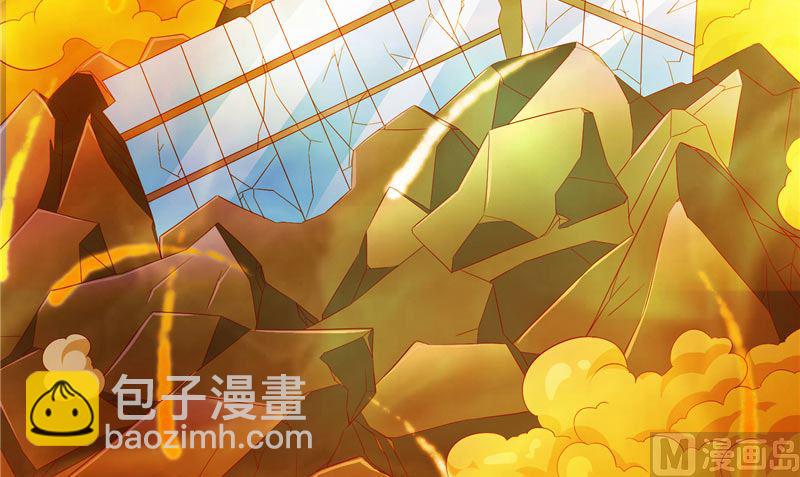 《美女大小姐的专属高手》第58话 怎么处置 第34页