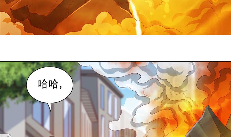 《美女大小姐的专属高手》第58话 怎么处置 第35页