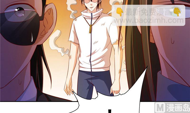 《美女大小姐的专属高手》第58话 怎么处置 第40页